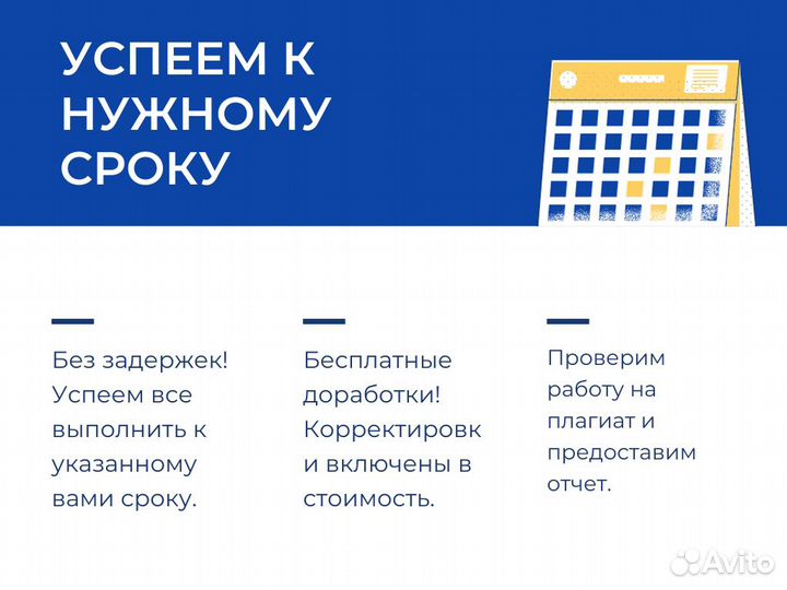 Курсовые, дипломы, контрольные, рефераты, задачи