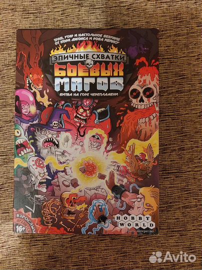 Настольные игры