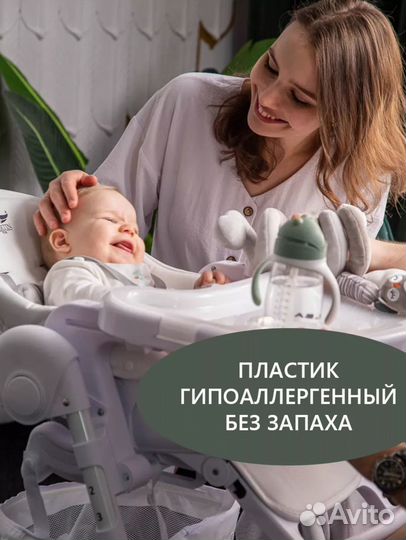 Стул для кормления