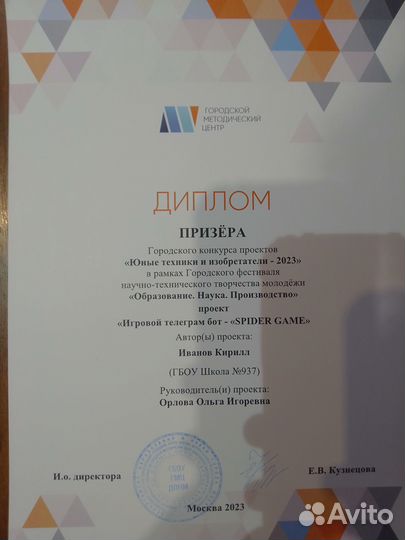 Репетитор по математике и информатике