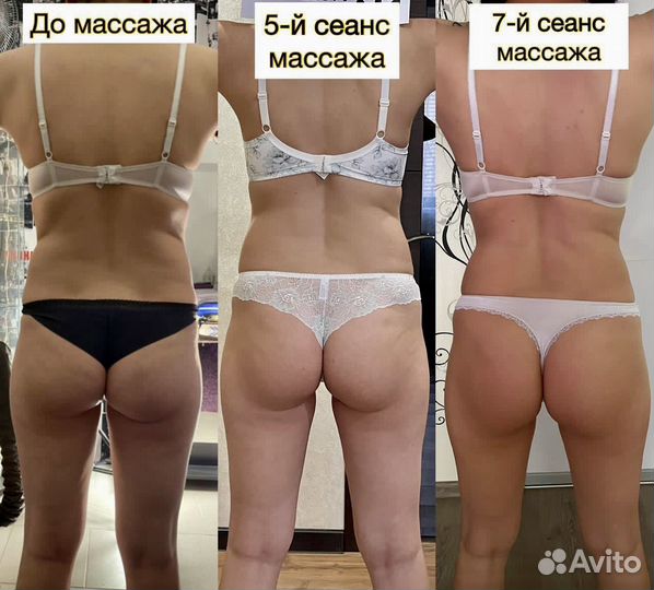 Студия массажа и EMS-тренировок Марины Мироновой