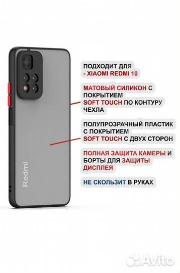 Чехол для Xiaomi Redmi Note 10