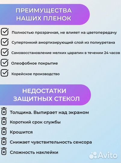 Гидрогелевая пленка на Samsung S20 FE (Корея)