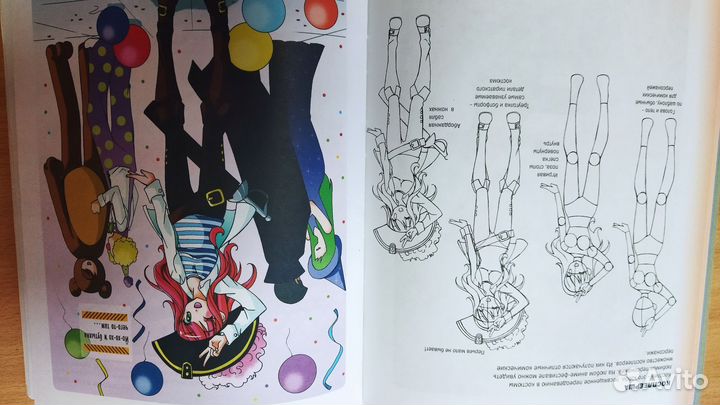 Книга по рисованию аниме