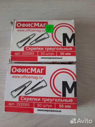 Скрепки, гвоздики