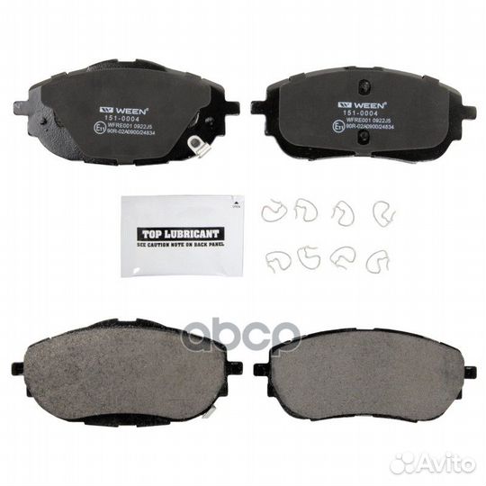 Тормозные колодки дисковые передние toyota Corolla