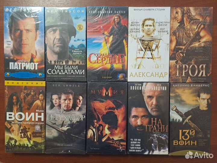 Видеокассеты