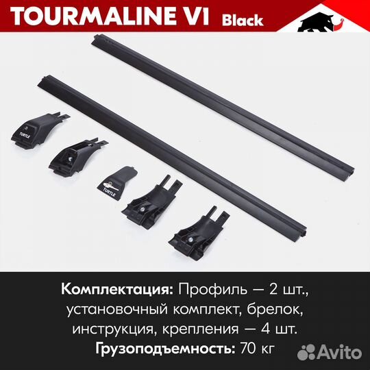 Багажник Tourmaline B mercedes GLK X204 2008-2015