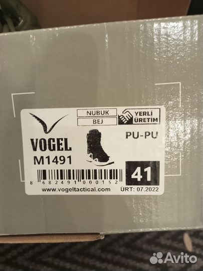 Тактические ботинки vogel