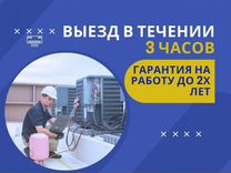 Промышленный кондиционер VRV / врв установка