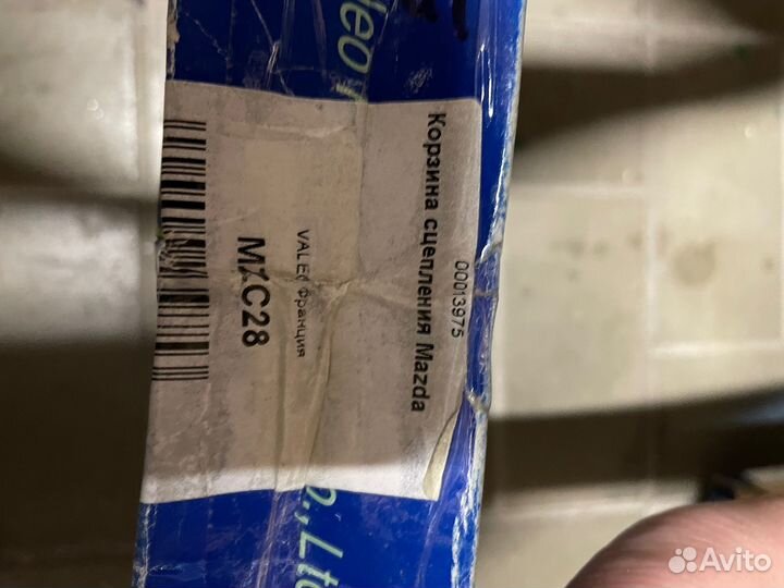 Корзина сцепления Mazda