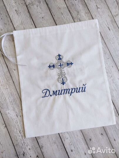 Крестильный набор с именной вышивкой
