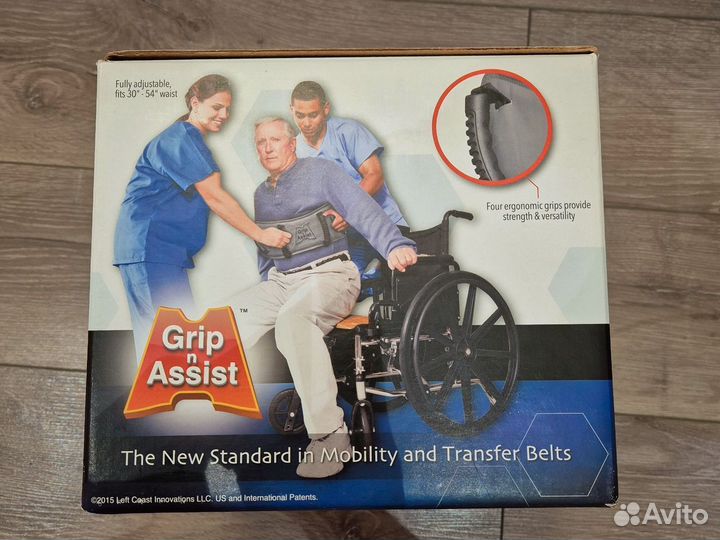 Поддерживающий пояс для перемещения людей