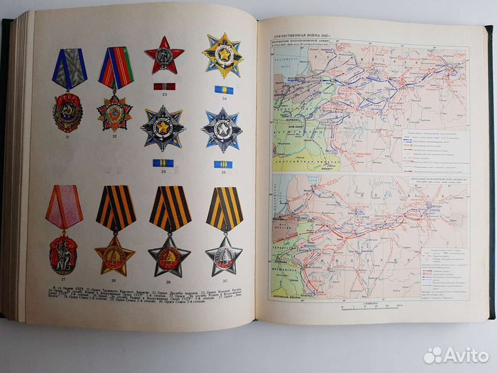 Словари энциклопедии
