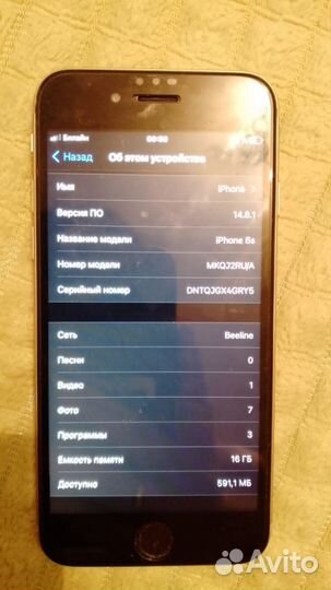iPhone 6S, 16 ГБ