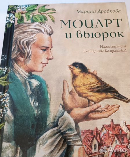 Книга для детей 