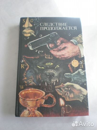 Книги разные