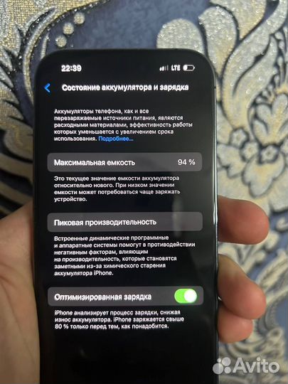 iPhone 14 Pro, 256 ГБ