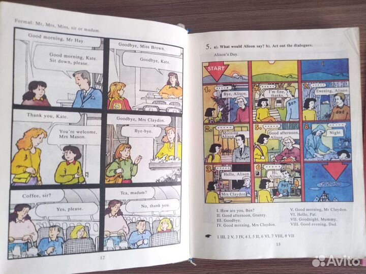 Советские учебники английского языка