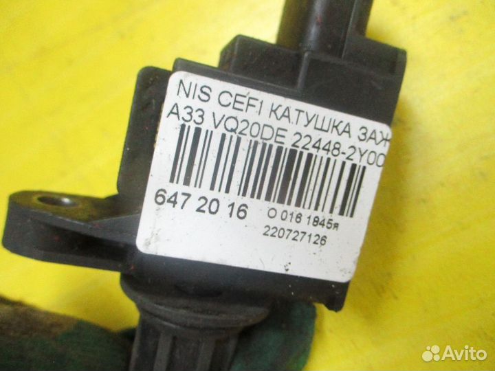 Катушка зажигания hanshin 22448-2Y000 на Nissan Ce