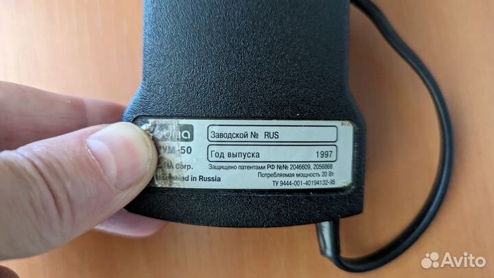 Аппарат для магнитотерапии эдма (edma)