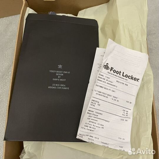 Мистери бокс yeezy