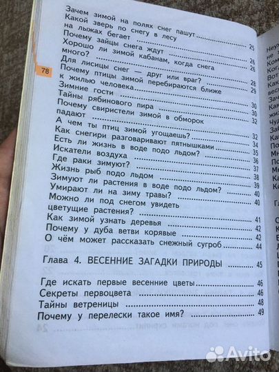 Учебники 1 класс