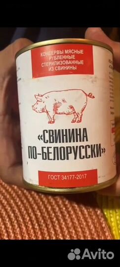 Масло сливочное топленое сыр