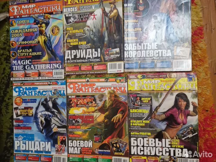 Компьютерные журналы