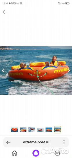 Буксируемый баллон ватрушка