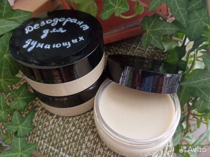 Дезодорант для думающих