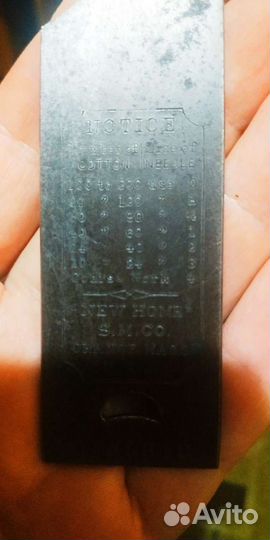 Швейная машинка