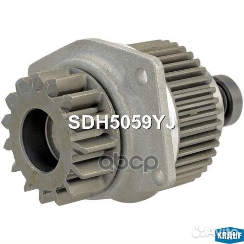 Бендикс стартера sdh5059yj Krauf