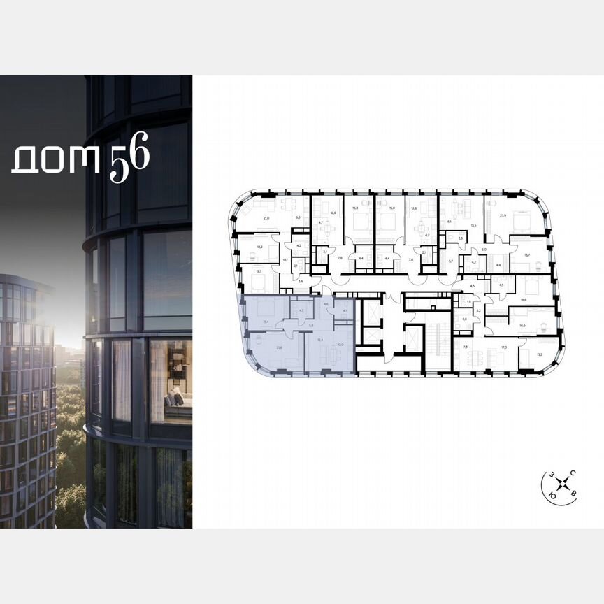 2-к. квартира, 78,3 м², 19/23 эт.