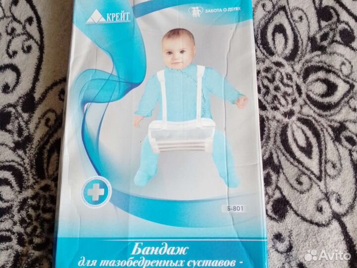 Перинка фрейка