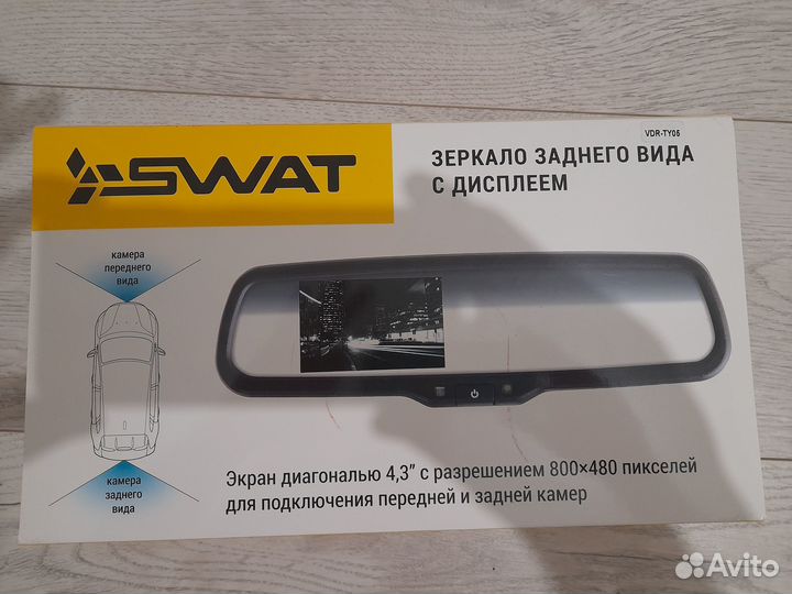 Зеркало заднего вида с монитором