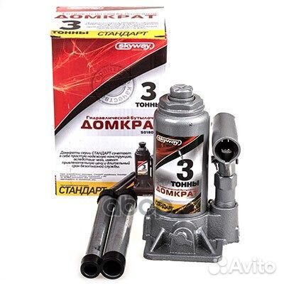 Домкрат бутылочный (3 т) (158-308 мм) 