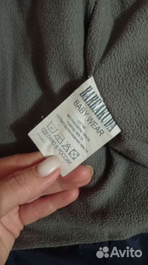 Куртка для мальчика 146