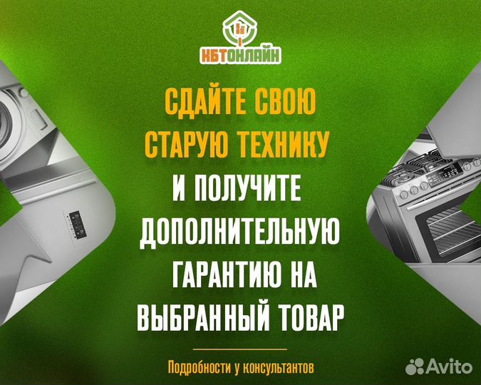 Стиральная машина Indesit