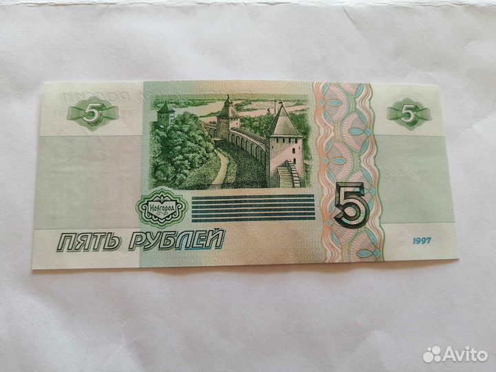 5рублей бумажные