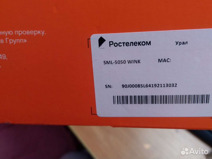 Модемы и роутеры