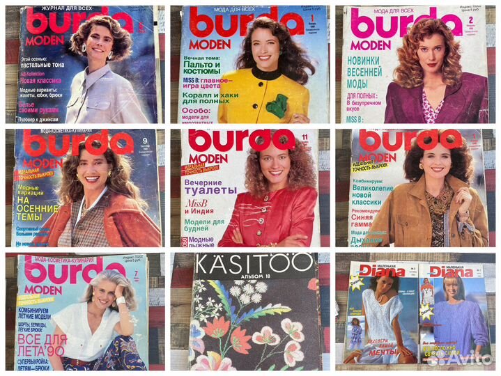 Журналы бурда 1988-2005