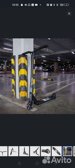 Трюковой самокат tech team comrade