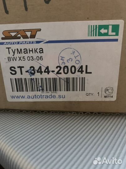 Фара противотуманная левая BMW X5 03-06