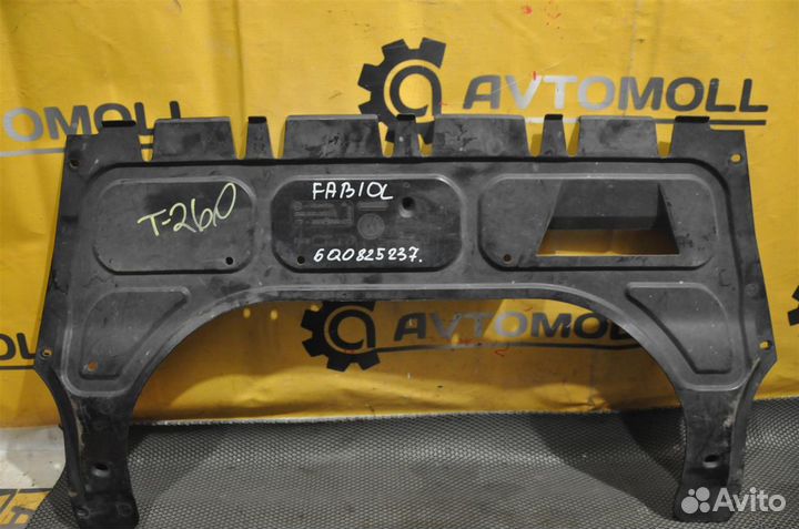 Защита двигателя skoda fabia 5J2