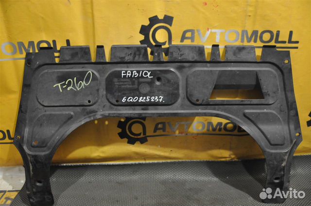 Защита двигателя skoda fabia 5J2