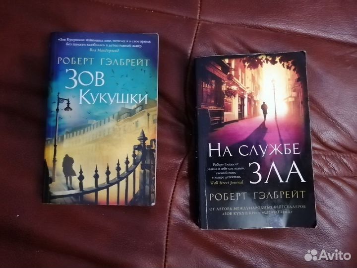 Разные книги