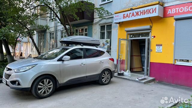 Автобокс на крышу Terra Drive 480 (серый глянец)