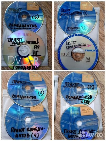 Дискотека 80-х, Юмор на dvd