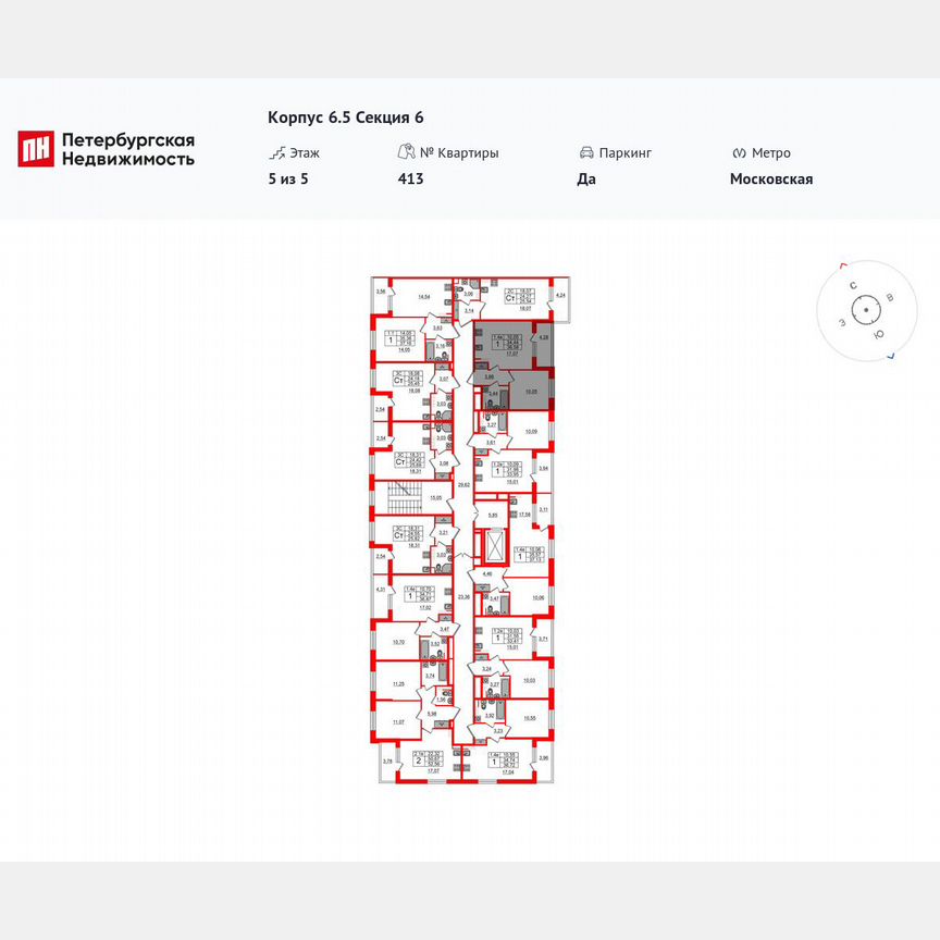 1-к. квартира, 34,4 м², 5/5 эт.